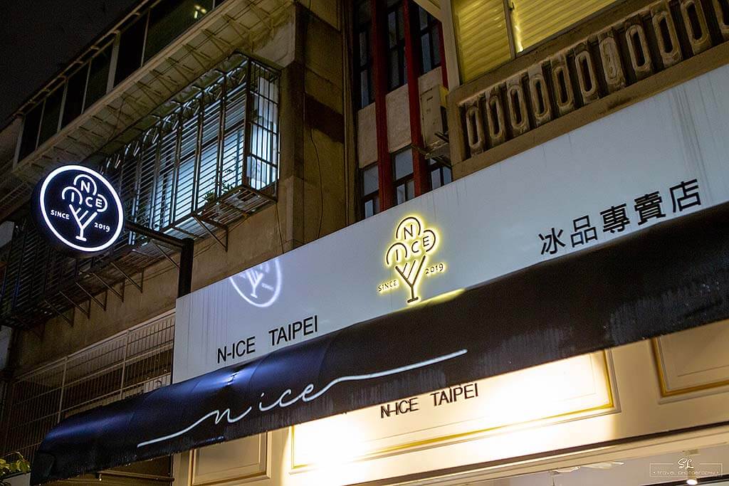 台北．大安 | N-Ice Taipei | 位於東區巷弄中擁著極簡美學的時尚冰品店