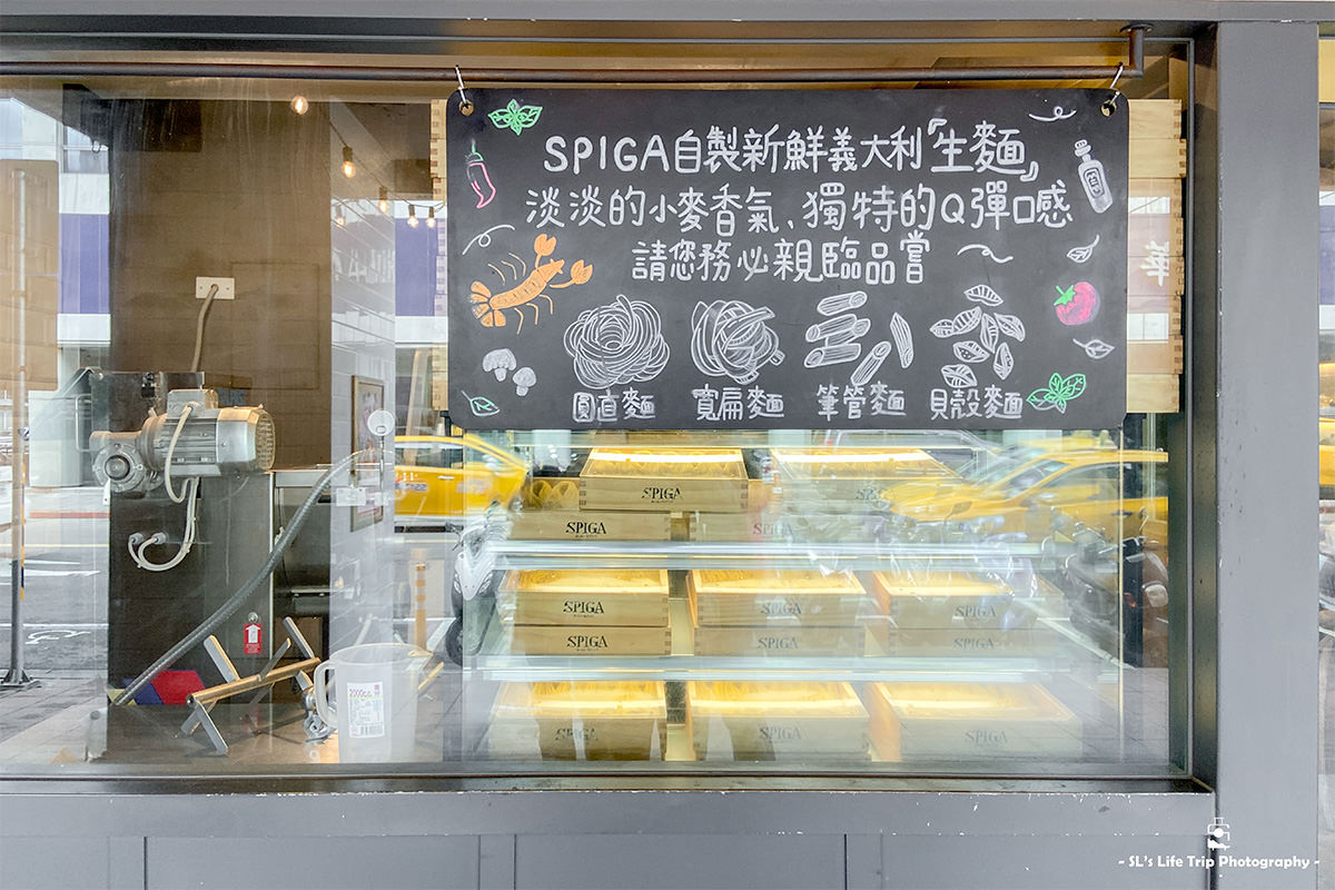台北．中山 | 石壁家 SPIGA PASTA | 來自日本東京超人氣美食餐廳，擁有新鮮 Q 彈口感的日式義大利麵