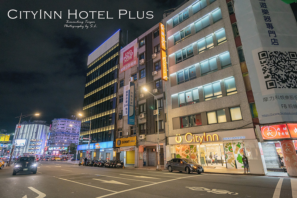 台北．中正 | 新驛旅店西門捷運店 CityInn Hotel Plus Ximending Branch | 結合多元創意藝設計，提供個性化空間的舒適旅店