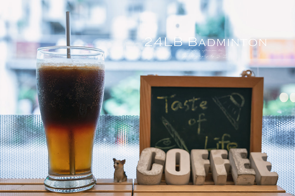 台北．中正 | 24磅咖啡&羽球 | Taste of Life，結合羽球 & 咖啡夢想的新滋味