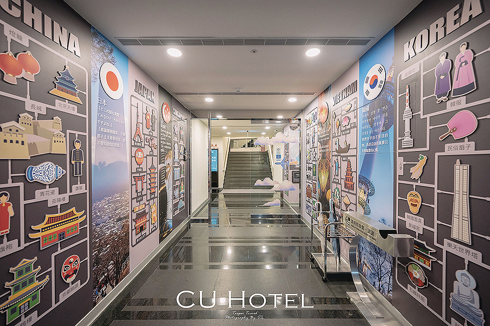 台北．大同 | 西悠巢旅 CU Hotel | 入住舊時的西寧市場，集結交通、娛樂、商圈便捷的舒適旅宿