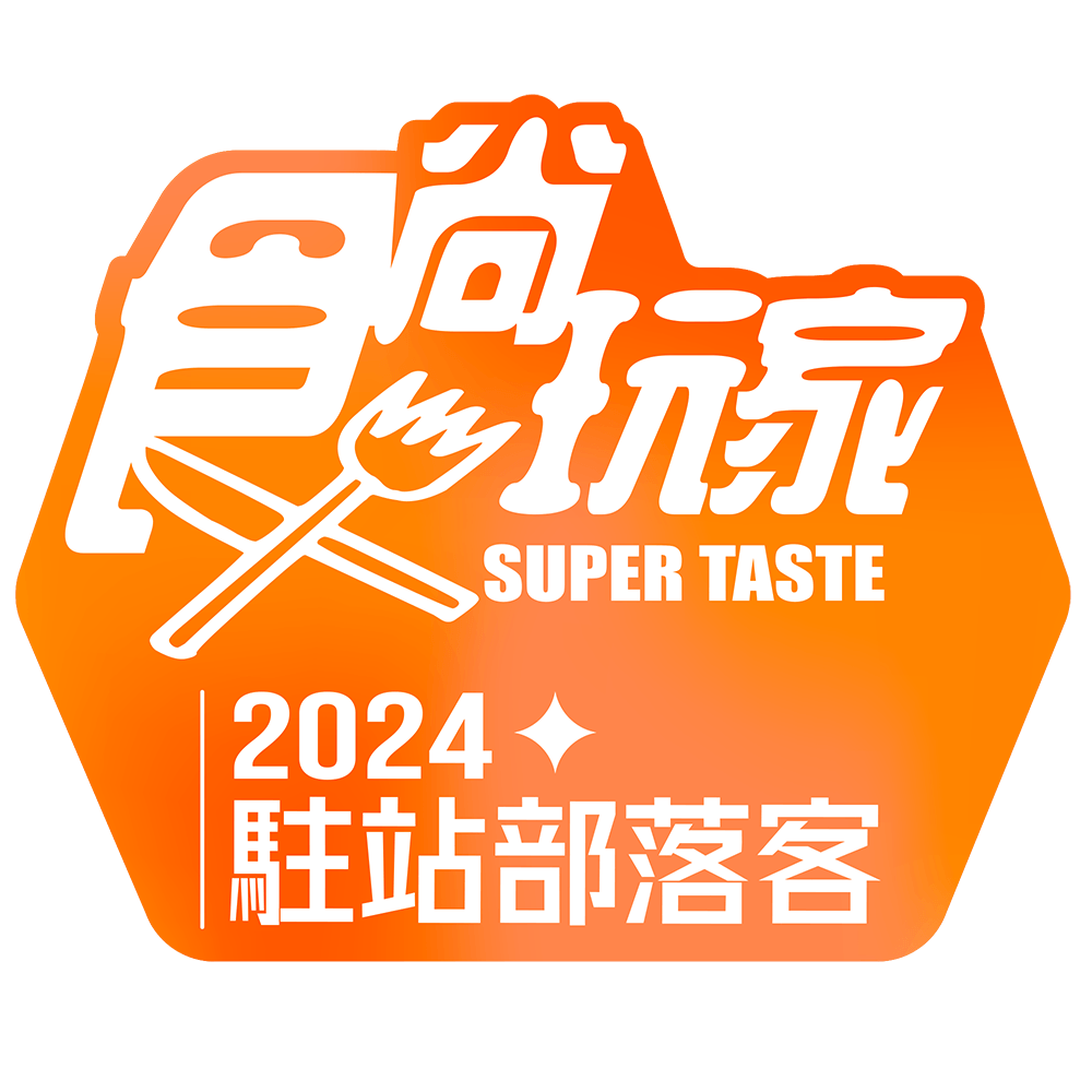 2024 super taste 1