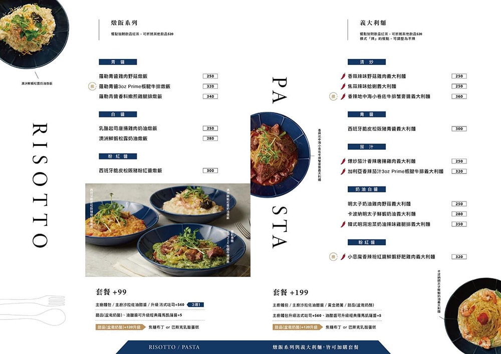 台北.大安 | At. First 早寓 | 走進都市裡清新森林玻璃屋,感受早午餐美味的用餐氛圍 - 第22張圖