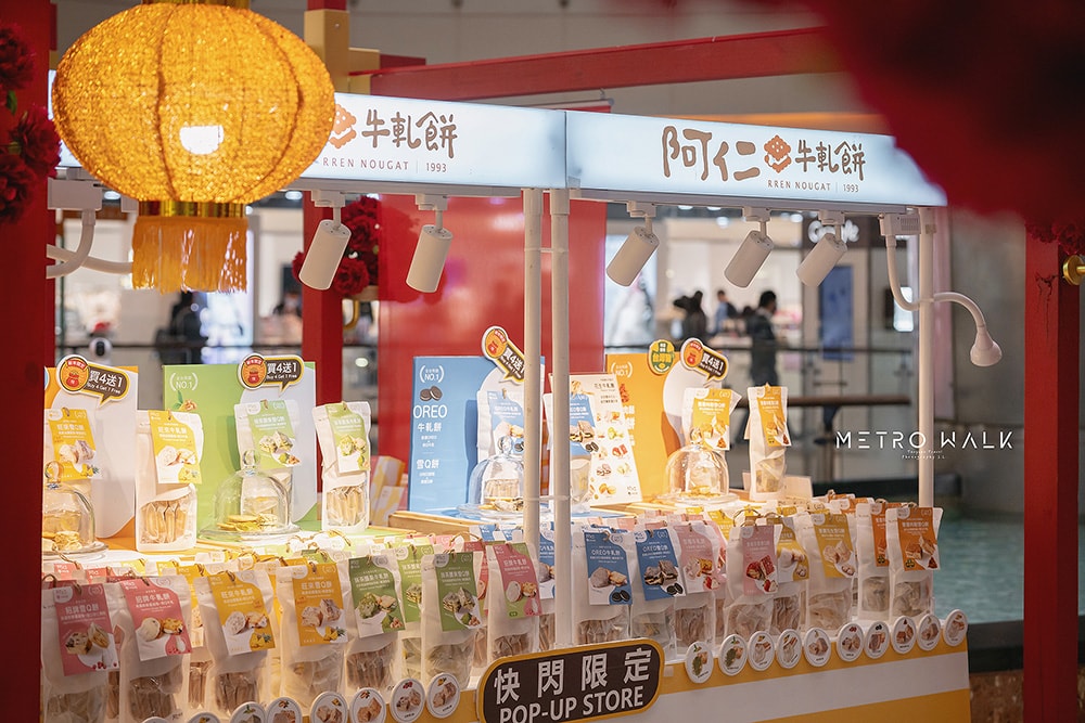 2025 大江購物中心 | 新春賀歲超好逛 | 不知道去哪,那就去大江!一座 CP 值最高,全年免費停車的悠遊遊逛街城 - 第5張圖