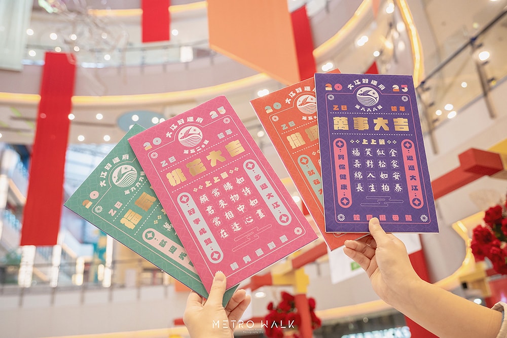 2025 大江購物中心 | 新春賀歲超好逛 | 不知道去哪,那就去大江!一座 CP 值最高,全年免費停車的悠遊遊逛街城 - 第47張圖