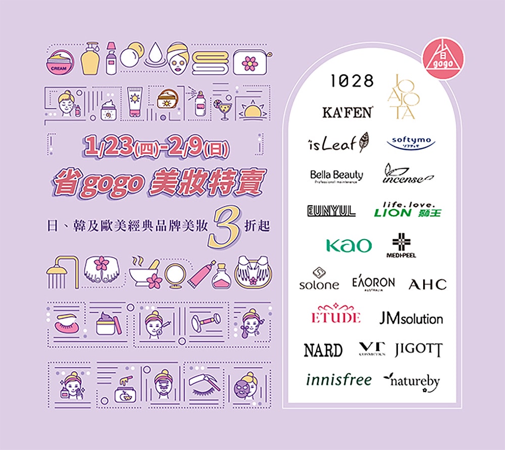 2025 大江購物中心 | 新春賀歲超好逛 | 不知道去哪,那就去大江!一座 CP 值最高,全年免費停車的悠遊遊逛街城 - 第61張圖