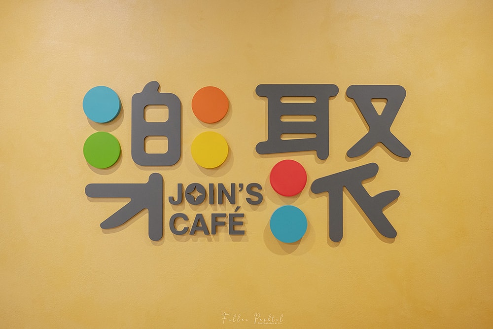 桃園住宿 | 福容徠旅中壢 Fullon Poshtel Zhongli | 緊鄰商圈徒步區的繁榮都會中心,洽公、旅遊、短暫休憩的絕佳住宿 - 第5張圖