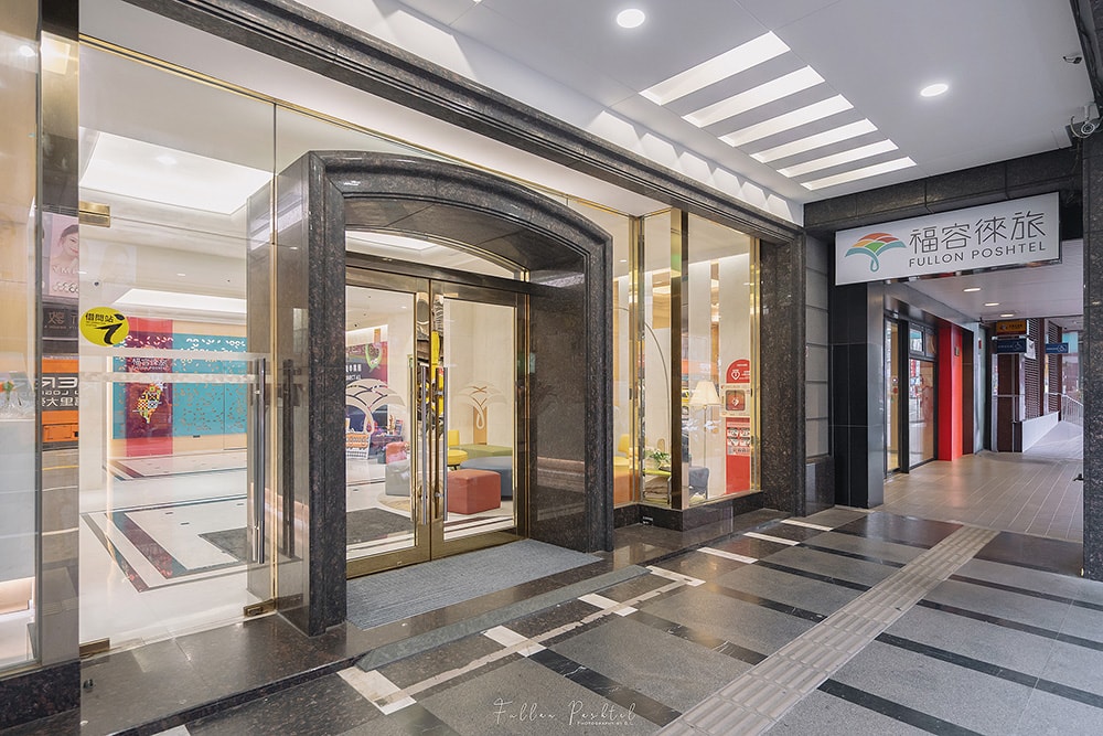 桃園住宿 | 福容徠旅中壢 Fullon Poshtel Zhongli | 緊鄰商圈徒步區的繁榮都會中心,洽公、旅遊、短暫休憩的絕佳住宿 - 第2張圖