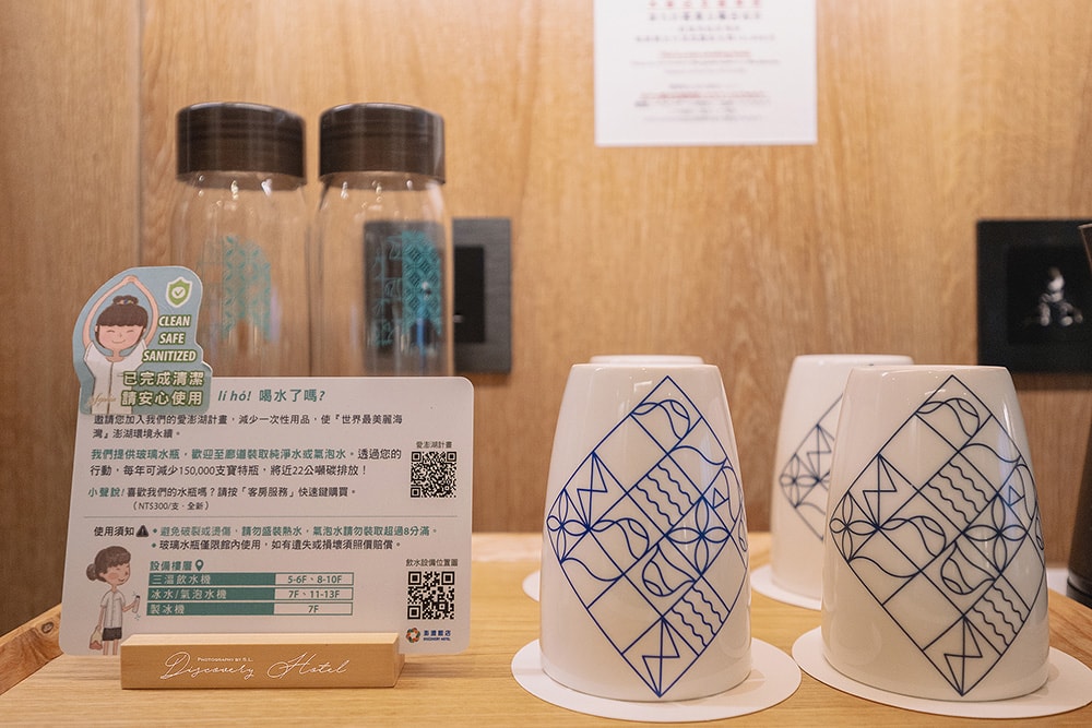 澎湖住宿 | 澎澄飯店 Discovery Hotel | 超美海景戶外無邊際泳池、星探索體能挑戰設施、免稅商店逛起來! - 第34張圖
