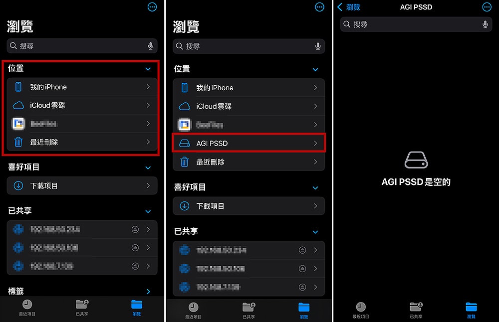 3C 開箱 | AGi EDM38 | 磁吸式 Type-C 外接式 SSD,iPhone 15 Pro 高畫質錄影沒煩惱! - 第9張圖