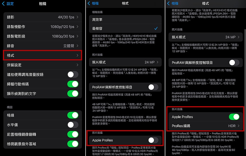 3C 開箱 | AGi EDM38 | 磁吸式 Type-C 外接式 SSD,iPhone 15 Pro 高畫質錄影沒煩惱! - 第10張圖