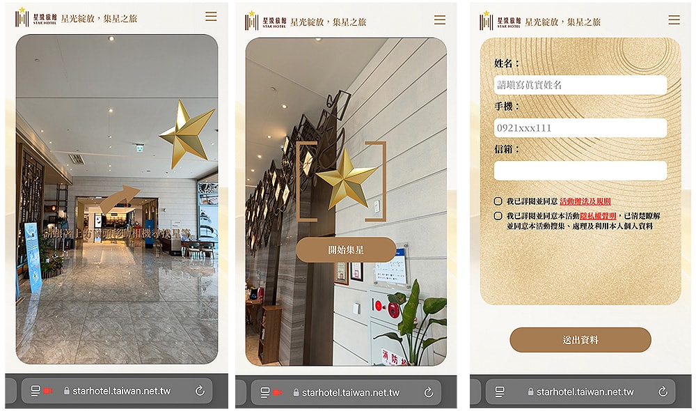 澎湖住宿 | 澎澄飯店 Discovery Hotel | 超美海景戶外無邊際泳池、星探索體能挑戰設施、免稅商店逛起來! - 第4張圖