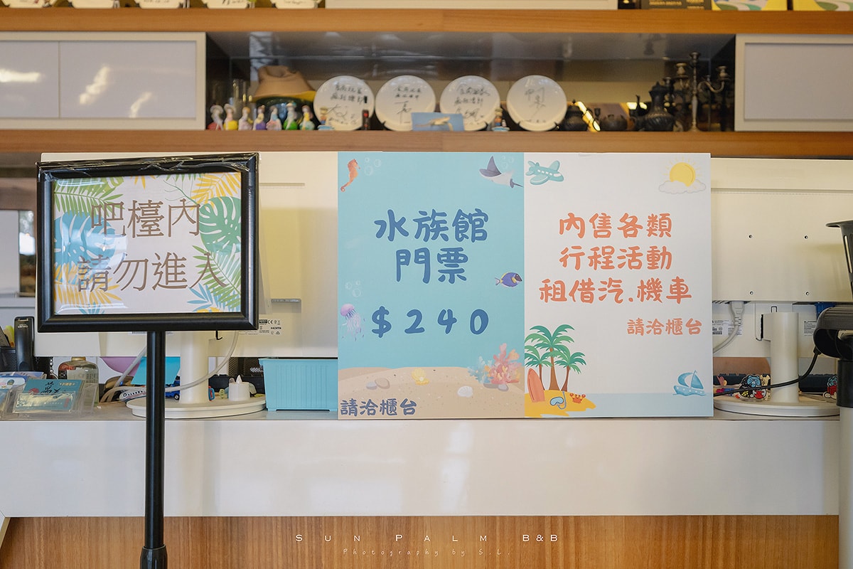 澎湖住宿 | 陽光棕櫚渡假民宿 Sun Palm | 南洋風住宿首選,享受菊島慢生活的度假時光! - 第27張圖 澎湖住宿 | 陽光棕櫚渡假民宿 Sun Palm | 南洋風住宿首選,享受菊島慢生活的度假時光!