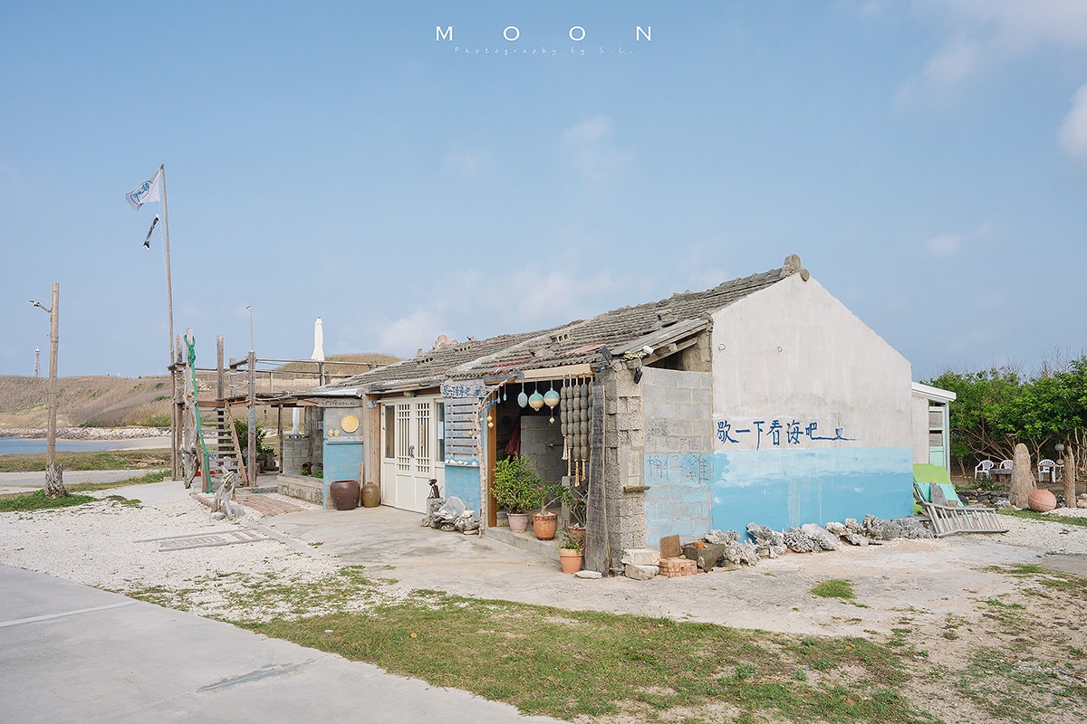 澎湖住宿 | Moon 月行館海景民宿 | 放空系住宿,把燦爛的西嶼夕陽海景與漁村生活體驗私藏起來! - 第35張圖 澎湖住宿 | Moon 月行館海景民宿 | 放空系住宿,把燦爛的西嶼夕陽海景與漁村生活體驗私藏起來!